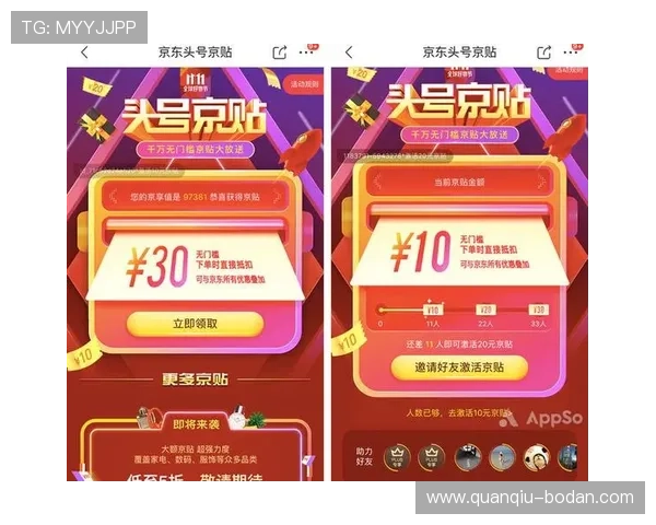 玩足球直播在线观看免费避坑指南数字高频玩法防骗